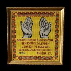 Sure Yazılı El İşi Boncuk İşleme Tablo ( Çerçeveli ) SNL4 - Gökçekoleksiyon