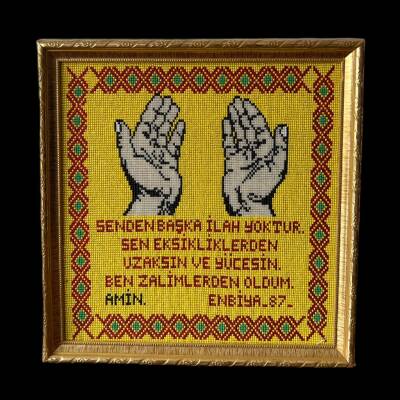 Sure Yazılı El İşi Boncuk İşleme Tablo ( Çerçeveli ) SNL4 - 1