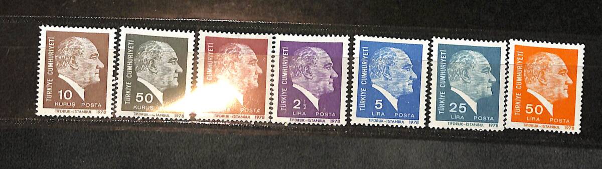 Sürekli Posta Pulları - Atatürk Sürekli Seri , 7 Pul Seri PPT2366 - 1