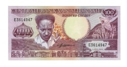 Surinam 100 Gulden 1986 - ÇİL YKP8891 - Gökçekoleksiyon