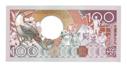 Surinam 100 Gulden 1986 - ÇİL YKP8891 - 2