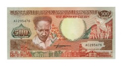 Surinam 500 Gulden 1988 - ÇİL YKP8918 - Gökçekoleksiyon