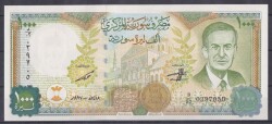 Suriye 1000 Pound 1997 Çil YKP313 - Gökçekoleksiyon
