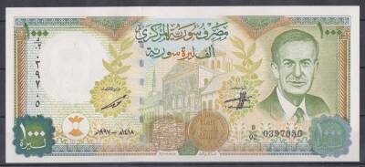 Suriye 1000 Pound 1997 Çil YKP313 - 1