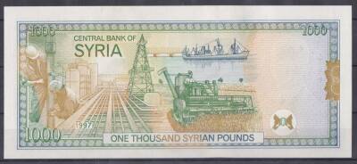 Suriye 1000 Pound 1997 Çil YKP313 - 2