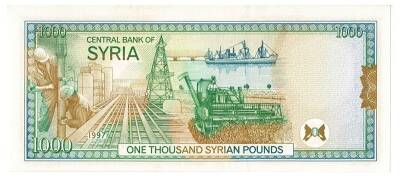 Suriye 1000 Pound 1997 Çil YKP354 - 2