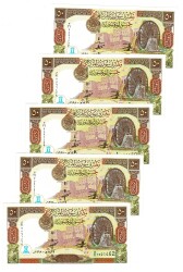 Suriye 1998 Yılı 50 Lira (5 Adet) - ÇİL YKP8795 - 