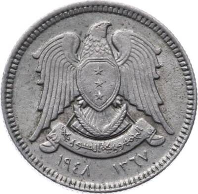 Suriye 2½ Piaster 1948 (1367) ÇÇT YMP9426 - 2
