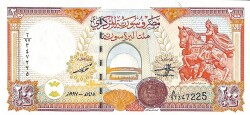 Suriye 200 Pound 1997 ÇİL YKP5221 - 1