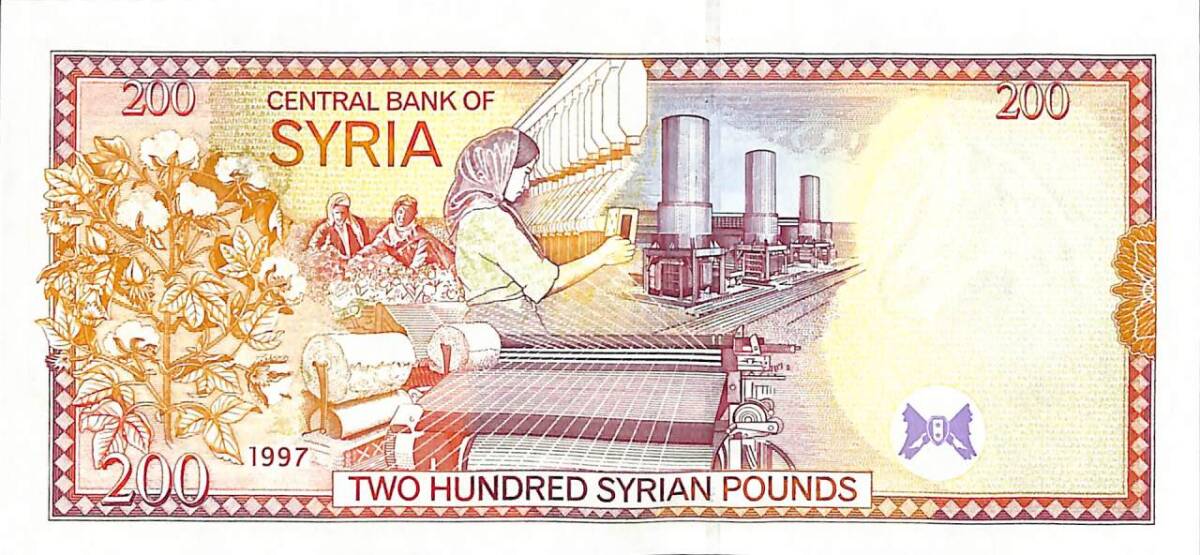 Suriye 200 Pound 1997 ÇİL YKP5221 - 2