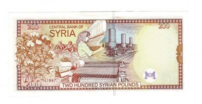 Suriye 200 Pound 1997 ÇİL YKP728 - 2
