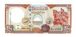 Suriye 200 Pounds 1997 ÇİL YKP8451 - 3