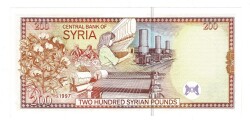 Suriye 200 Pounds 1997 ÇİL YKP8451 - 2