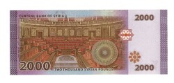 Suriye 2000 Pound 2017 *Serinin İlk 26. Parası* ÇİL YKP6312 - 2
