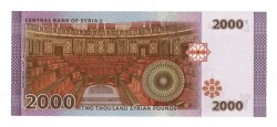 Suriye 2000 Pounds 2017 ÇİL YKP8398 - 2