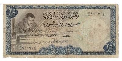 Suriye 25 Pound 1973 Haliyle YKP3288 - 1