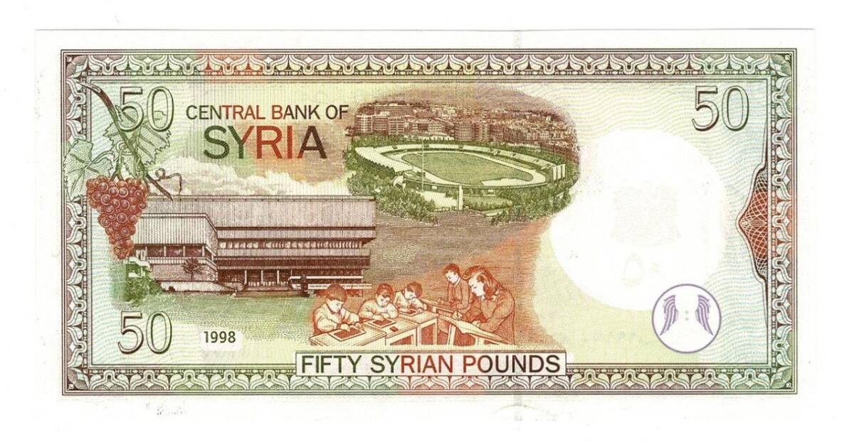 Suriye 50 Pound 1998 Çil YKP6708 - 2