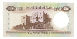 Suriye 50 Pounds 1991 ÇİL YKP8189 - 2