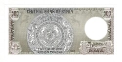 Suriye 500 Pound 1992 ÇİL YKP8205 - 2