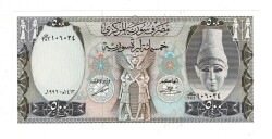 Suriye 500 Pound 1992 ÇİL YKP8205 - 3