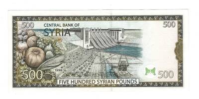 Suriye 500 Pound 1998 ÇİL YKP1518 - 2