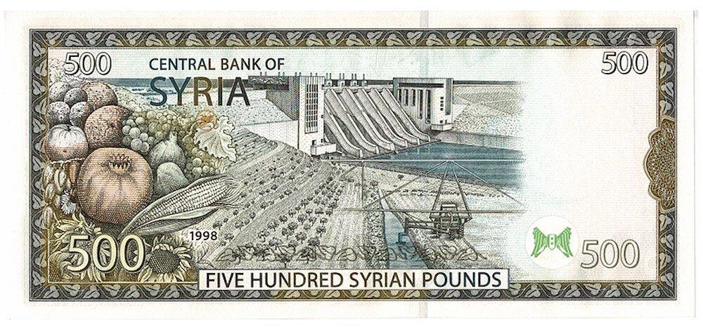 Suriye 500 Pound 1998 ÇİL YKP5709 - 2