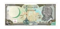 Suriye 500 Pound 1998 ÇİL YKP6251 - 1