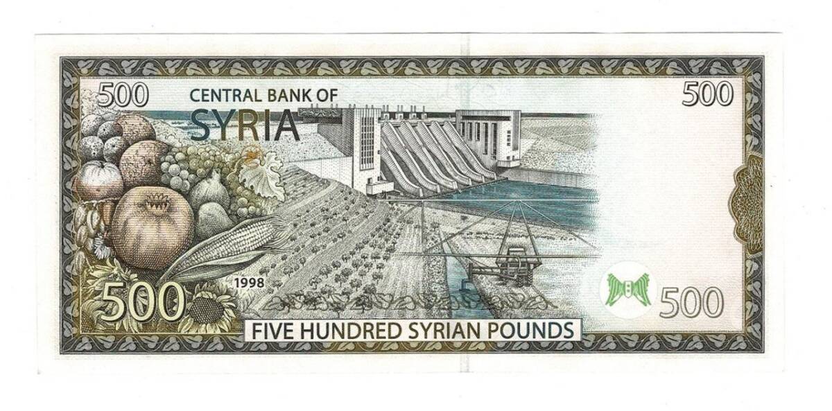 Suriye 500 Pound 1998 ÇİL YKP6251 - 2