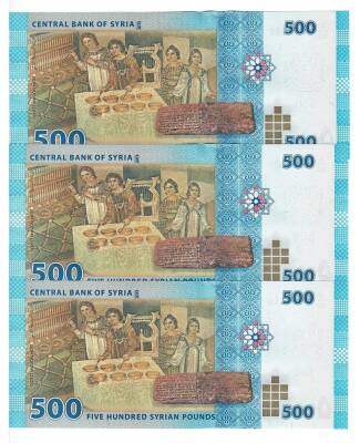 Suriye 500 Pound 2013 *Seri Takipli* ÇİL YKP5865 - 2