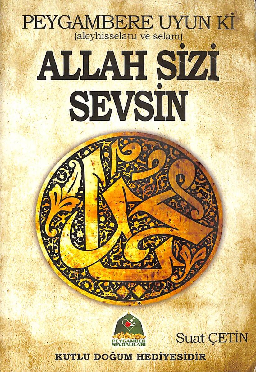 Allah Sizi Sevsin NDR92946 - 1