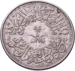 Suudi Arabistan 1 Qirsh 1378 (1959) ÇÇT YMP10464 - 2