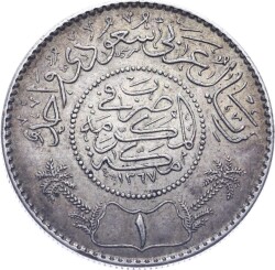 Suudi Arabistan 1 Riyal 1948 Gümüş ÇA ' Abd al-Azīz ' YMP11217 - Gökçekoleksiyon