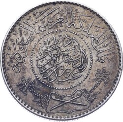 Suudi Arabistan 1 Riyal 1948 Gümüş ÇA ' Abd al-Azīz ' YMP11217 - 2