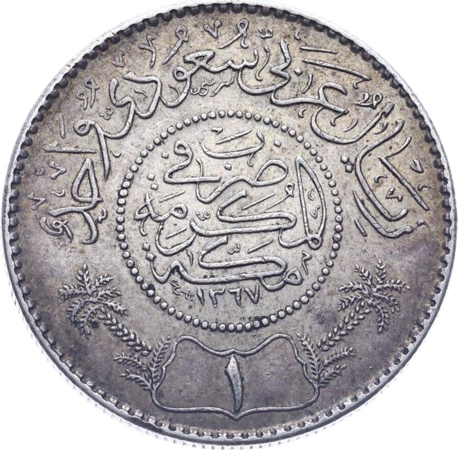 Suudi Arabistan 1 Riyal 1948 Gümüş ÇA ' Abd al-Azīz ' YMP11217 - 3