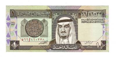 Suudi Arabistan 1 Riyal 1984 ÇÇT YKP7645 - 1