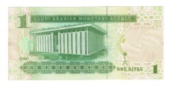 Suudi Arabistan 1 Riyal 2007 ÇİL YKP8423 - 2