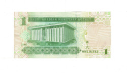 Suudi Arabistan 1 Riyal Çil *Abdullah bin Abdul Aziz* YKP8013 - 2