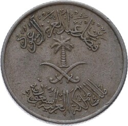 Suudi Arabistan 10 Halala 1392(1972) *110 Halalāt - Fayṣal* ÇÇT YMP11171 - 3