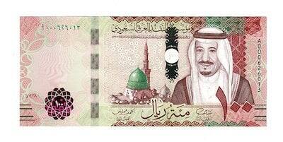 Suudi Arabistan 100 Riyal 2016 ÇİL YKP7384 - 1