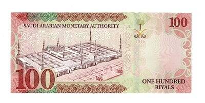 Suudi Arabistan 100 Riyal 2016 ÇİL YKP7384 - 2