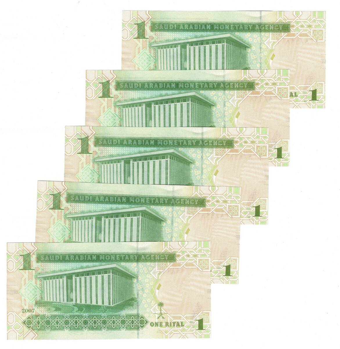 Suudi Arabistan 2007 Yılı 1 Riyal (5 Adet) ÇİL YKP8809 - 2