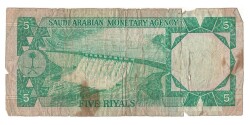 Suudi Arabistan 5 Riyal 1977 Haliyle YKP5424 - 2