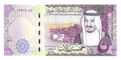 Suudi Arabistan 5 Riyal 2016 ÇİLYKP6026 - Gökçekoleksiyon