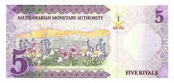 Suudi Arabistan 5 Riyal 2016 ÇİLYKP6026 - 2