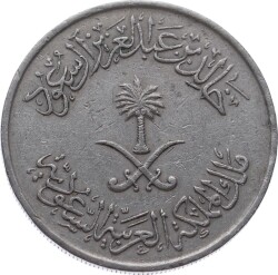 Suudi Arabistan 50 Halala 1397(1977) *10 Halalāt - Khālid* ÇÇT YMP11169 - 3