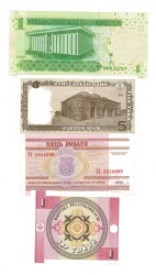 Suudi Arabistan/Kırgızistan/Rusya/Bangladeş Yabancı Kağıt Para Lotu ÇİL/ÇA YKP8351 - 2