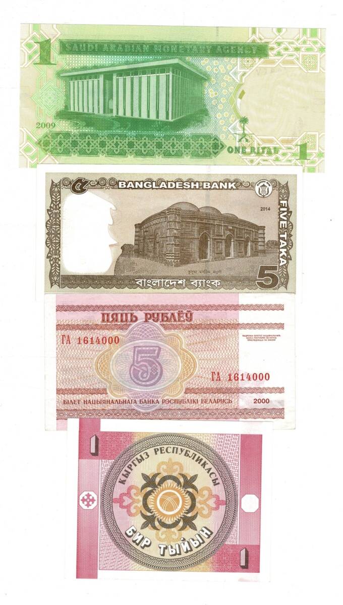 Suudi Arabistan/Kırgızistan/Rusya/Bangladeş Yabancı Kağıt Para Lotu ÇİL/ÇA YKP8351 - 2
