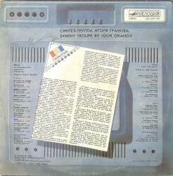 Synthy Troupe By Igor Granov - Songs From 