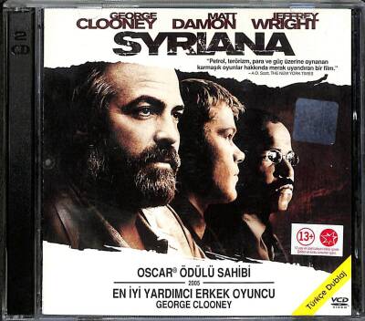 Syriana VCD Film (108) VCD21808 - 1