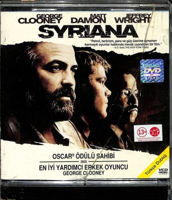 Syriana VCD Film VCD17847 - 1